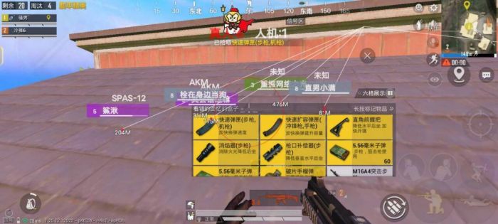 和平精英模拟器外挂 - 透视+锁头功能全覆盖